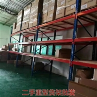 重庆 钢平台 托盘货架轻型货架云仓货架物流货架二手货架厂批发