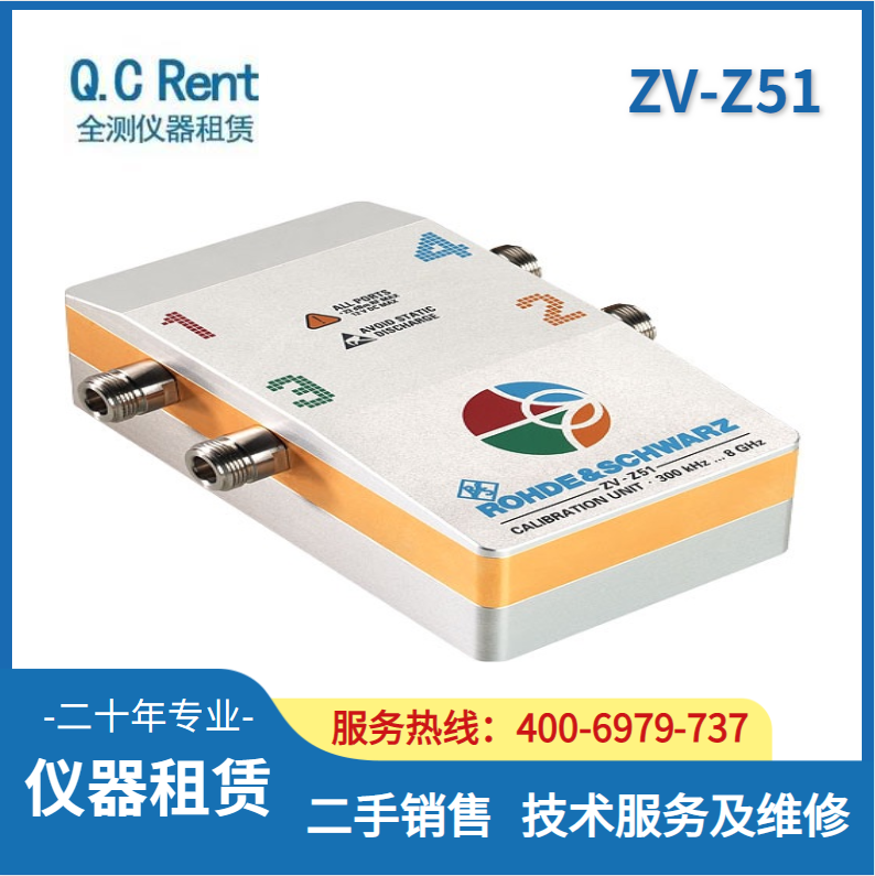 罗德与施瓦茨 ZV-Z51网络分析仪校准件 现货可维修 租赁 二手销售