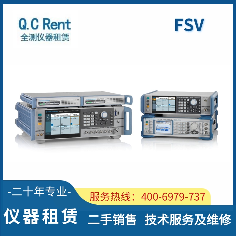 RS罗德与施瓦茨FSV40频谱分析仪 9KHZ-40GHZ 高频测试仪器 出租维修