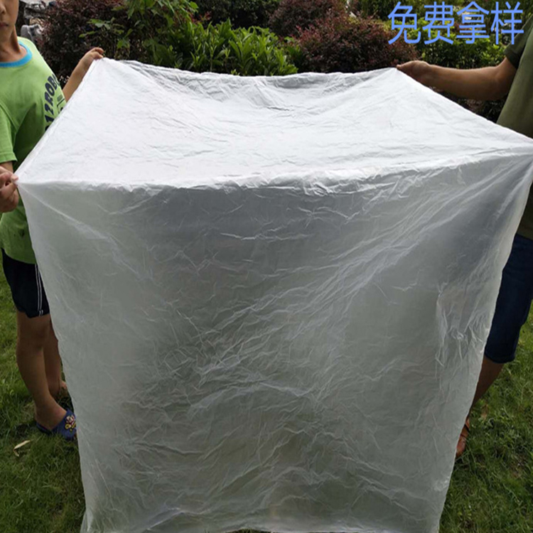 大型物品防尘罩袋定做 大规格塑料袋 大型透明四方袋订做