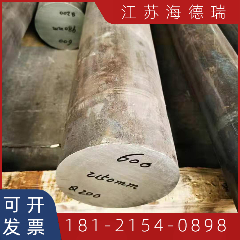  inconel625圆钢 真空电渣 gh3625镍基合金棒 无缝管 可零切