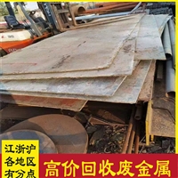 上海崇明漆包线回收多少钱一斤