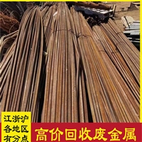 上海回收废铁多少钱一斤