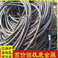 上海长宁漆包线回收多少钱一斤