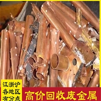上海浦东新废铁回收价格多少钱一斤
