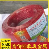 上海浦东新回收废钢价格多少钱一斤