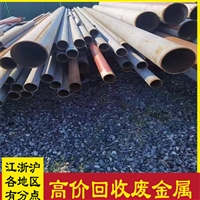 上海浦东新废铁回收厂家