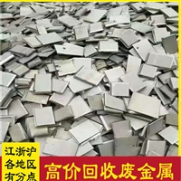 上海回收废铁价格多少钱一斤2023