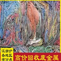 上海虹口漆包线回收多少钱一斤