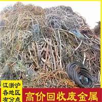上海浦东新废铁回收多少钱一吨