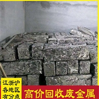 上海浦东新回收废铁多少钱一斤