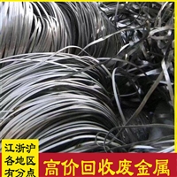 上海青浦铝合金回收多少钱一吨重庆