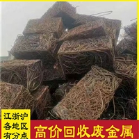 上海浦东新废钢回收多少钱一吨