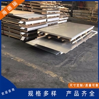 镍基高温合金inconel600钢带 镍合金inconel601钢板 inconel617板材