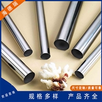 Inconel601管材 镍基合金无缝管 非标定制 固溶时效 可提供第三方检测