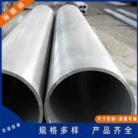 Inconel625管材 N06625无缝管 非标定制 固溶时效 光谱检测 可切割