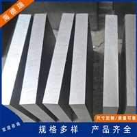 hastelloyC276板材 哈氏合金C276钢板 镍基合金薄板 带材 钢带