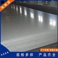 Inconel 625镍基合金板 薄板 GH3625耐腐蚀合金钢板 0.5-40mm