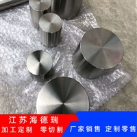 Inconel625高温合金棒 Inconel800合金板 合金管 可按图定制