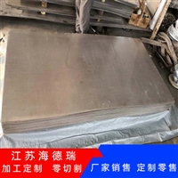 供应镍基合金 Inconel601板材 棒材 规格全 可焊接加工