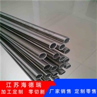 Inconel601镍基合金无缝管 N06601高温合金管 冷拔精密管光谱检验