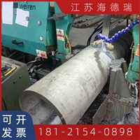 800H高温合金材料 Inconel无缝管 600热轧钢板 支持光谱验货