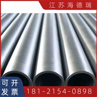 供应Inconel600镍基合金管材Inconel625合金管 低温性能好