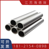 625英科耐尔合金钢管 Inconel625镍基合金无缝管 管坯可改轧