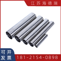 供应Inconel625合金管 焊管 无缝管 可按图加工