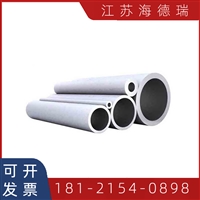 供应 Inconel690/UNS N06690镍基合金管 高温合金管 棒材