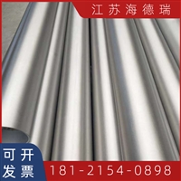 Inconel690镍基高温合金管 棒 2.4642板 NS315棒材