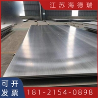 镍基合金N06601板材Inconel601钢板 可随时定制