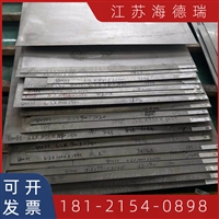 供应镍基合金Inconel601不锈钢板N06601热轧冷轧钢板 可非标定制