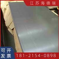 镍基合金Inconel718板材N07718不锈钢板 规格齐全