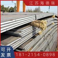 Inconel601钢板 厚板 热轧板 具有出色的抗氧化性 热处理交货镍基合金