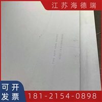 Inconel601高温合金板N06601厚板薄板Alloy20热轧冷轧 气体燃烧器