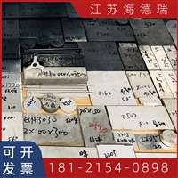 镍基合金GH4169板材带材焊丝圆棒gh3044材料使用温度