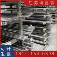 Inconel601镍基合金棒 耐高温 固溶时效圆钢 可切割 规格齐全