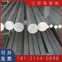 INCONEL690镍基高温合金 Inconel 690棒材 Inconel690圆钢