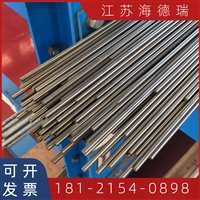 镍基合金Hastelloy C22 Inconel625 Monel401 规格齐全 锻件