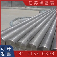 镍基合金inconel601丝材 线材 焊丝 材料性能化学成分