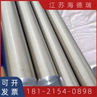 Inconel617圆棒锻件 具有高稳定性 Alloy617高温合金无缝管