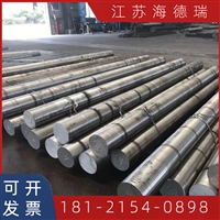 Inconel625镍基合金 Inconel718圆棒锻件切割加工