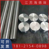 切割 Inconel600镍基高温合金棒 Inconel625镍合金圆钢 加工锻件