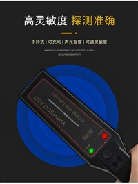 北京教室手机金属探测器中科联品牌厂家