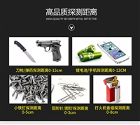 北京手机金属探测器高灵敏度厂家出货