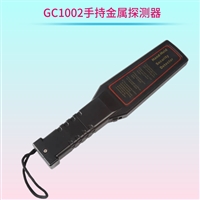 北京手机金属探测器中科联秒发