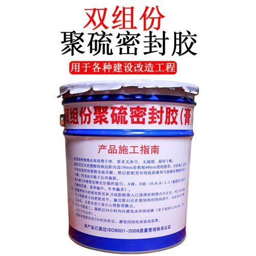 道路密封胶 沥青灌缝胶 加热型 公路路面裂缝修复材料
