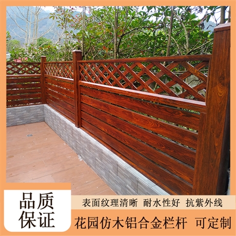 重庆庭院围栏厂家，仿木花园栏杆，金属栅栏