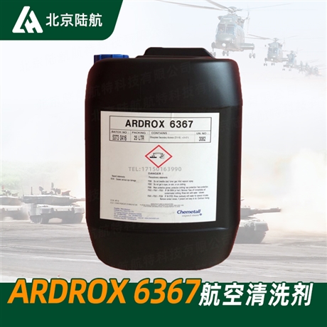 ARDROX 6367航空清洗剂 Chemetall 飞机发动机清洗剂 25L